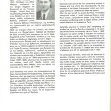 SKMBT_C754 22010514090_0002