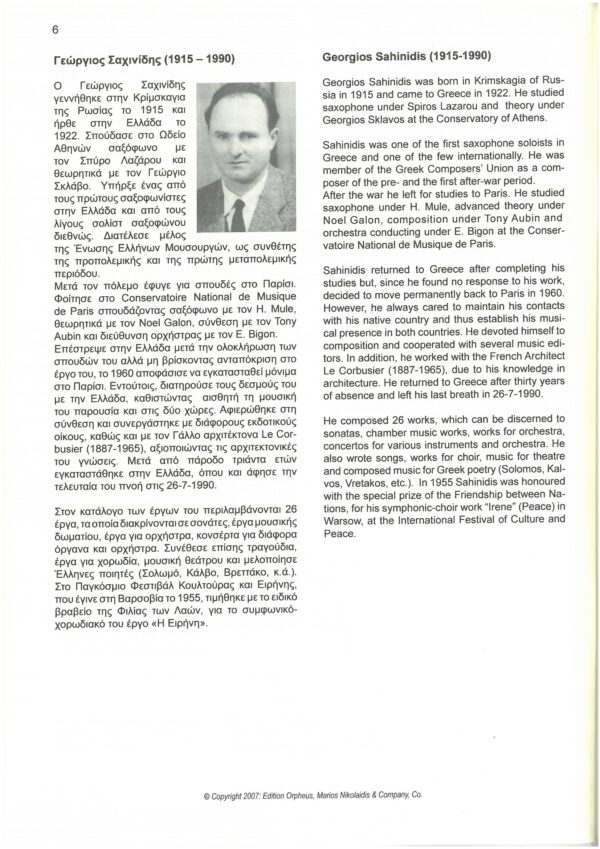 SKMBT_C754 22010514090_0002