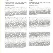 SKMBT_C754 22010514090_0003 (1)