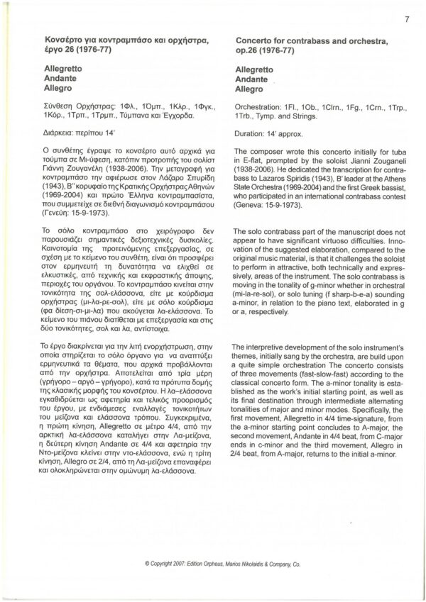 SKMBT_C754 22010514090_0003 (1)