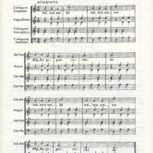 Ρυθμοί Νο42 in.jpeg.jpeg.jpeg.jpeg